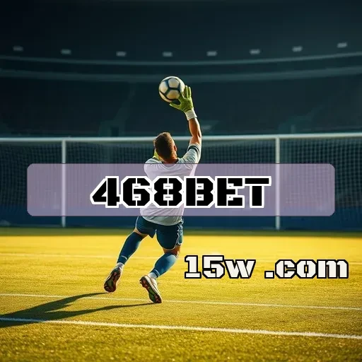468bet.com: A Experiência de Jogo Mais Confiável do Brasil